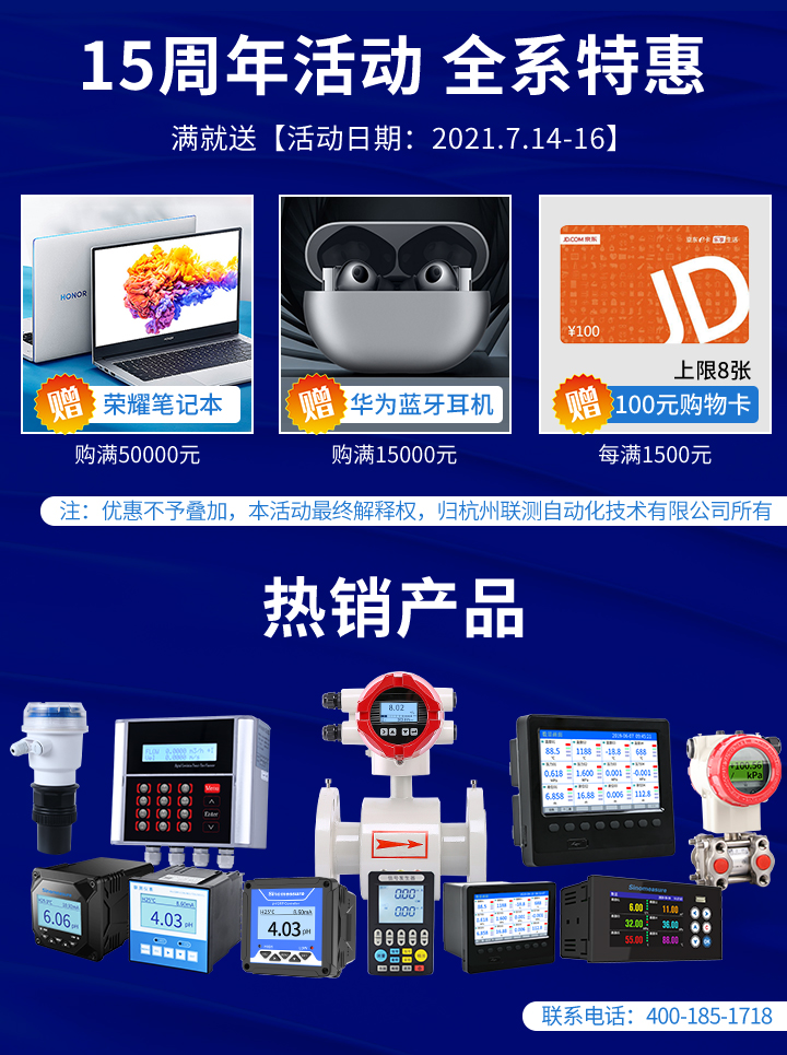 15周年慶|不忘初心，感恩回饋