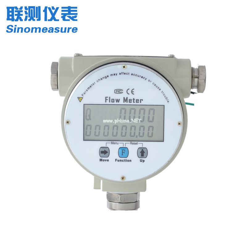 <strong><font color='0D0D0D'>操作安裝渦街流量計時需要具備什么條件？</font></strong>