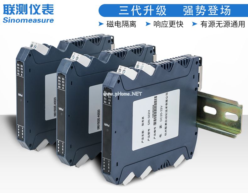 <strong><font color='000000'>信號隔離器系統產生干擾的原因及其三種解決方案</font></strong>