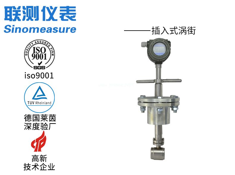 <strong><font color='050505'>智能渦街流量計的規范安裝與管理方法、常見故障</font></strong>