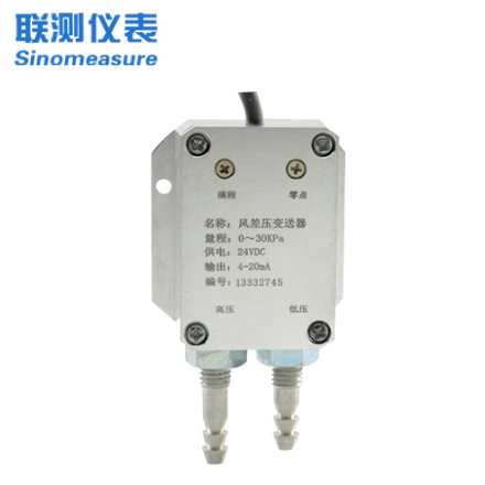 <strong><font color='0C0C0C'>用戶在使用差壓變送器時有哪些事項需要注意？</font></strong>