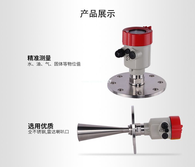 <strong><font color='070707'>雷達液位計的測量方法和安裝流程有什么需要注意的？</font></strong>