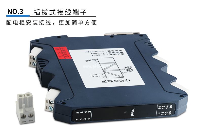 <strong><font color='010101'>使用信號隔離器儀表有什么優越性？</font></strong>