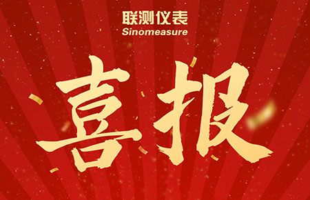 80萬臺！我司壓力變送器銷量新突破